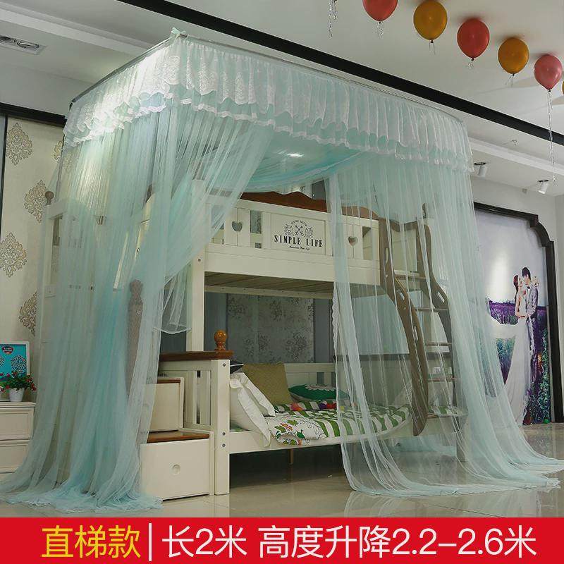 儿童双层子母床蚊帐1.5m高低床梯形书柜款上下床u型伸缩1.2米新品,床上用品,蚊帐,淘宝优惠券,粉丝福利购,淘宝优惠卷