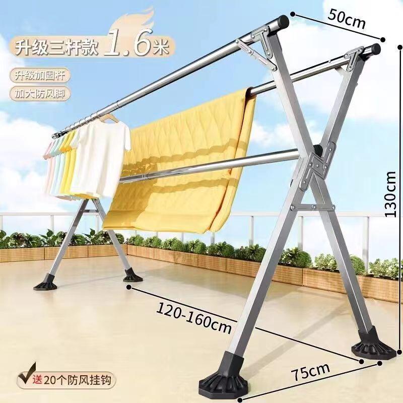 家用阳台室外不锈钢晾衣架落地可折叠晒被子架防风大脚晾衣服架子