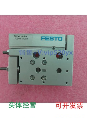 现货供应FESTOSLF-6-10-P-A170503SLF-6-30-P-A170505SLS-10-25-P
