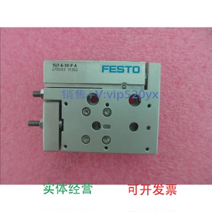 现货供应FESTOSLF-6-10-P-A170503SLF-6-30-P-A170505SLS-10-25-P