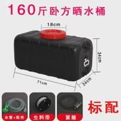 I9EK卧式 蓄水箱加厚太阳能塑料热 长方形晒水桶家用黑色洗澡桶夏季