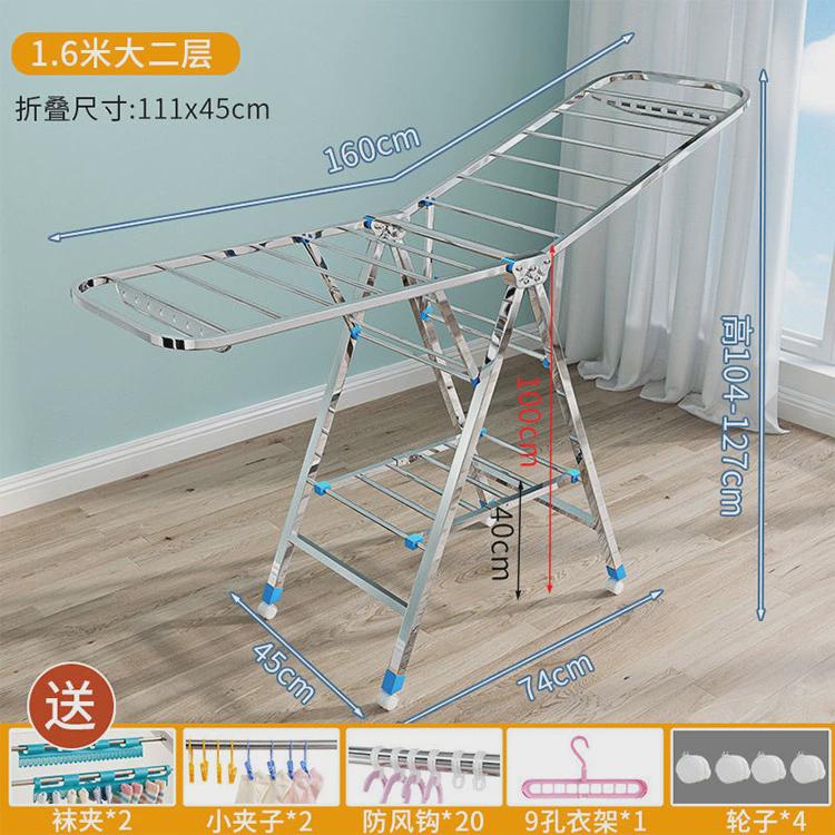 移动晾衣杆户外不锈钢阳台翼型晒衣折叠家用落地晾衣架地摊展示架