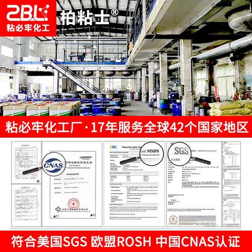 湿木材拼板实木寿材拼接木工胶水粘合防水耐水煮快干潮湿胶粘剂