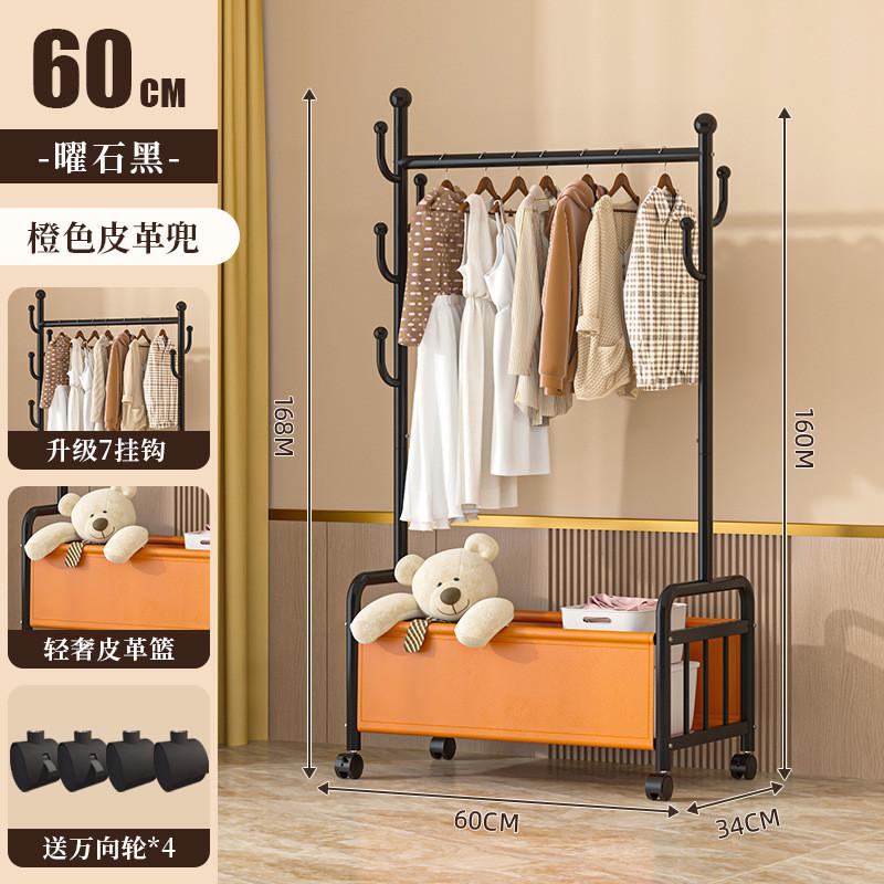 挂衣架落地卧室内家用简易衣帽架轻奢可移动置物架客厅阳台晒新款