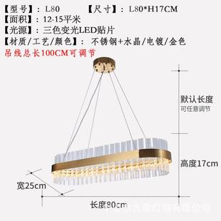 后现代现代简约餐厅客厅灯具别墅轻奢水晶吊灯卧室楼梯间网红灯具