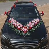 婚车装 结婚主婚车装 饰套装 饰车头花花车车头仿真花车婚庆用品厂