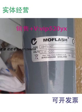 现货供应Moflash警示喇叭ABHF8-1437e2sMA121DC24GCL-200TPH20/TT