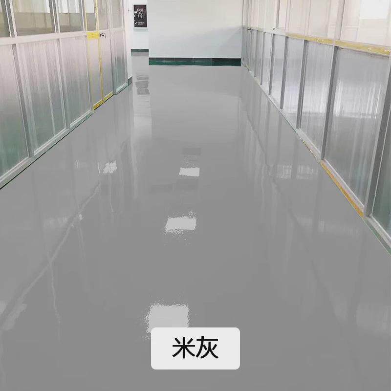 水泥地面漆家用防水自流平室内户外水性漆耐磨地板漆地平油漆自刷