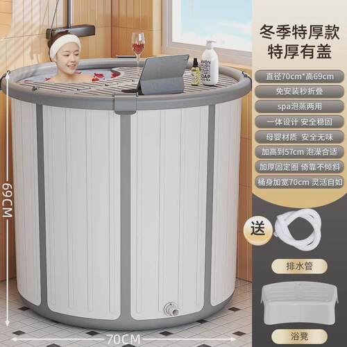 泡澡桶大人洗澡桶可折叠浴桶免安装浴缸浴盆家用全身沐浴桶洗澡盆