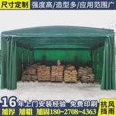 大型仓库雨棚工厂空地仓储棚移动收缩遮雨棚定制伸缩式 仓储推拉棚