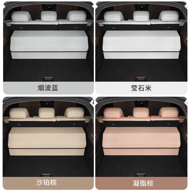 适用腾势7后备箱收纳箱车载置物收纳箱尾箱整理储物盒车内饰配件