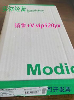 现货供应施耐德模块140DAO84010C140CPU21304库存现货