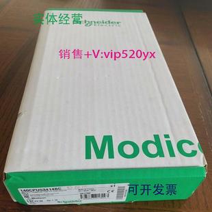 现货供应施耐德模块140DAO84010C140CPU21304库存现货