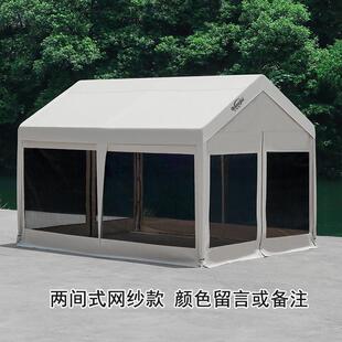 篷驰捷户外遮阳棚雨棚网纱房型棚移动集市摊位摆摊帐篷休闲防蚊宝
