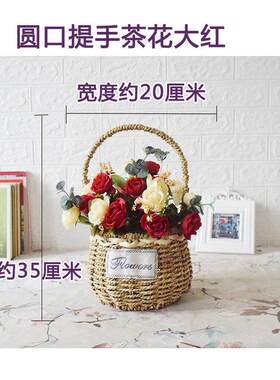 假花装饰摆件拍照道具小花盆跳舞干花花篮藤编手提篮子插花带含花
