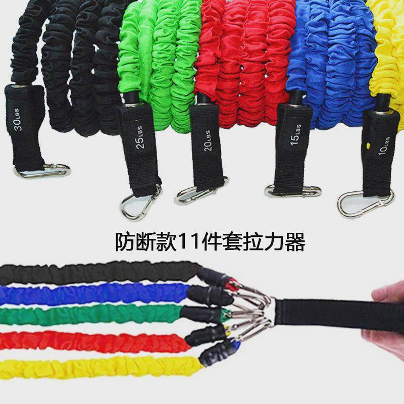 直供升级防断款11拉力器拉力绳件套弹力绳肌肉训练带弹力套装,运动/瑜伽/健身/球迷用品,拉力绳/拉力器,淘宝优惠券,粉丝福利购,淘宝优惠卷
