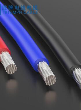 现货欧规线硅橡胶线VDE单芯硅胶线H05S-K0.75平方硅胶高温电线