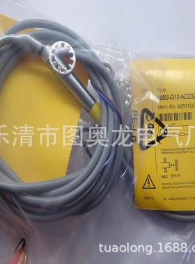 全新感应开关ni8u-g12-adz32x-b3131一年质保
