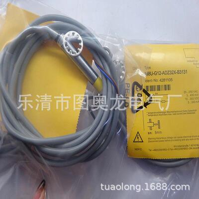感应开关全新ni8u-g12-adz32x-b3131质保一年