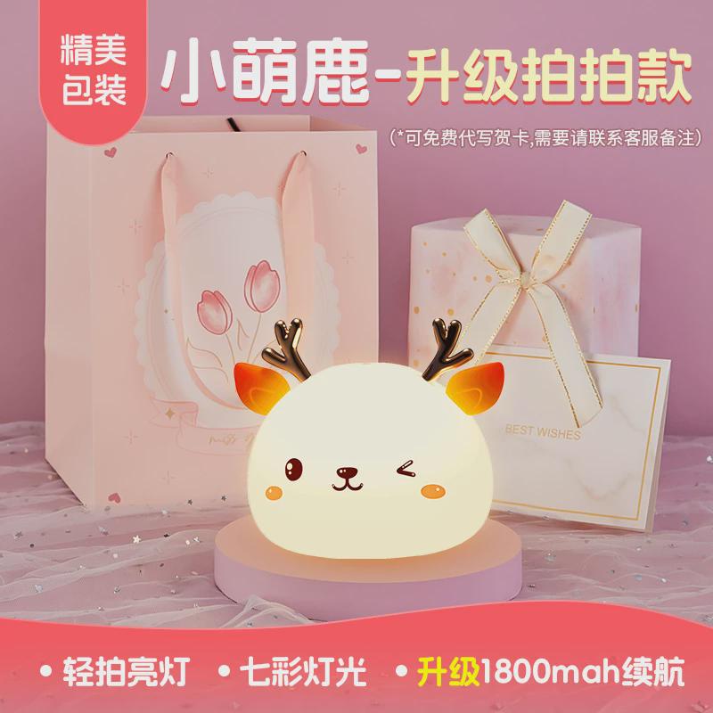 戟晔义女生送女友朋友送给女孩实用创意可爱有意生日的小