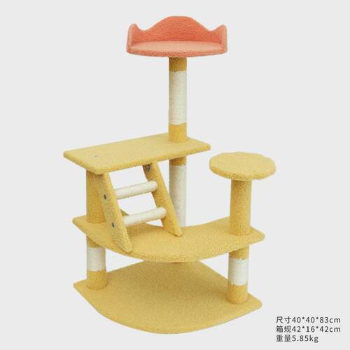 猫爬架大型猫架猫窝猫树一体卡通冠猫抓板猫别墅猫抓柱顶源头工厂