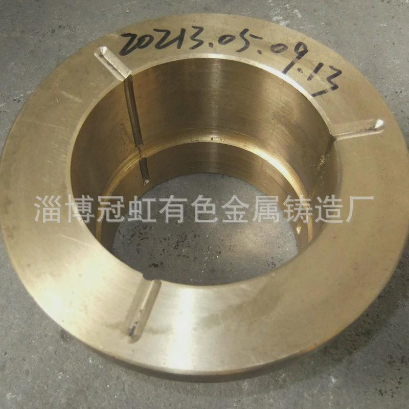 铜铸件自润异形铜紧固用机械圈各类离心铸造法兰黄铜套厂家批发