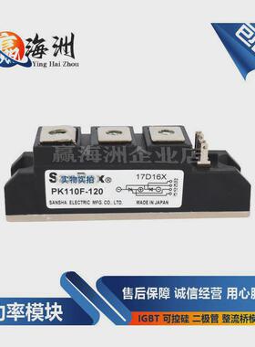 pk110f-120pk110f-80pk110f-40晶闸管和可控硅型号现货齐全