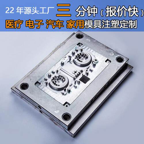 深圳模具注塑塑胶加工定东莞塑料制品定精密螺纹手板件制作厂