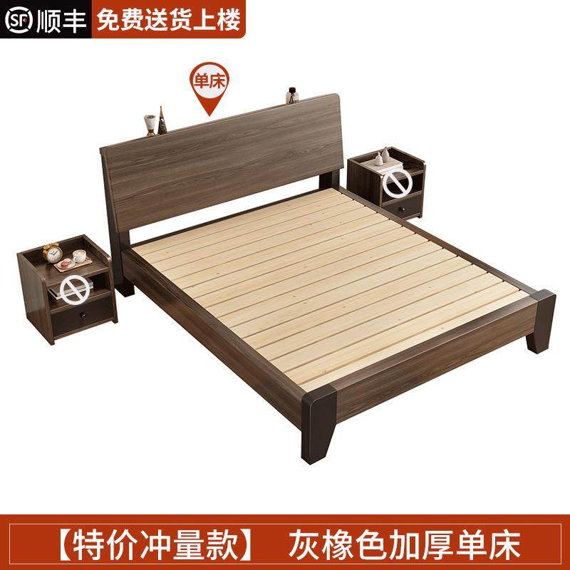 q$j实木床现代简约1.5双人床家用床房屋用1米2单人储物经济型出租