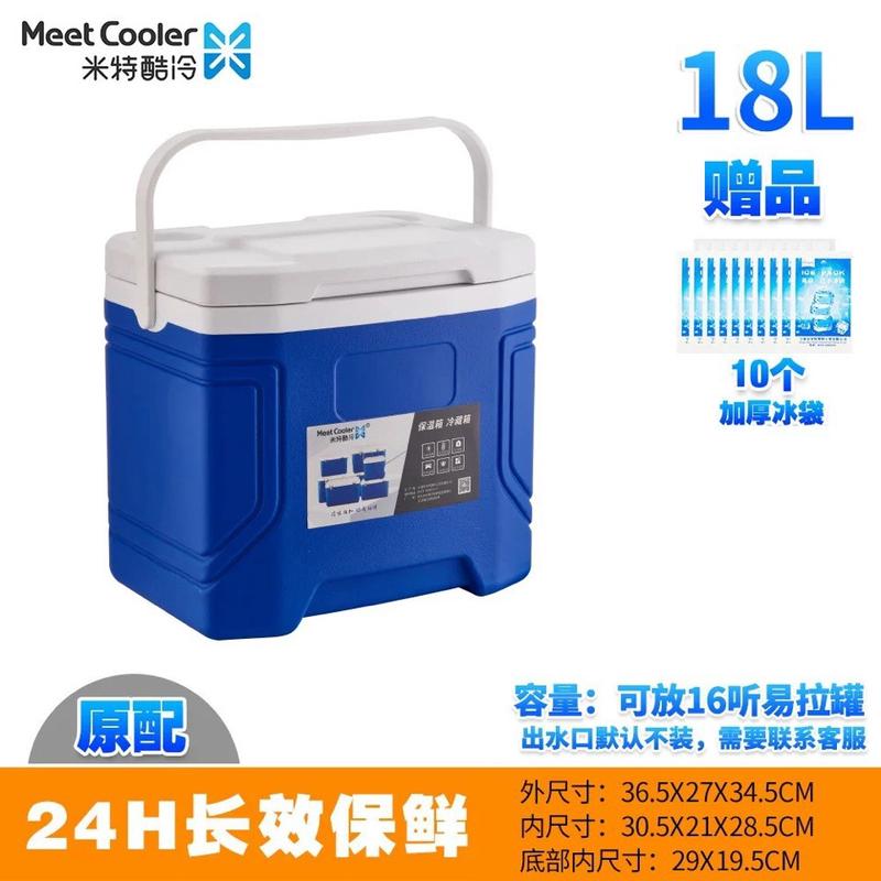 食品保温箱生鲜冷冻冷链运输冷藏箱热商用摆摊户外保外卖送餐箱箱