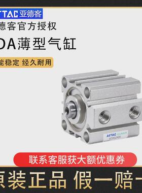 亚德客磁气缸sda50/63x5x10x15x20x25x30x35x40x50/60/75/80s薄型