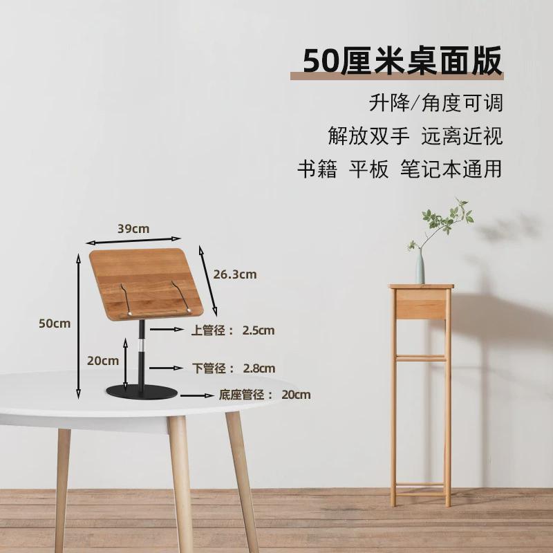 可伸缩移动阅读支架儿童阅读学习书架绘画琴谱架固定夹书器阅读架