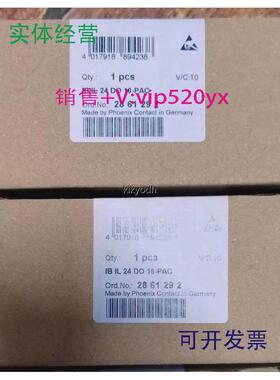 现货供应议价菲尼克斯模块IBIL24DO16-PAC现货2861292