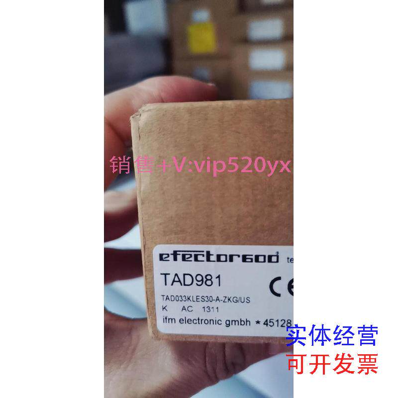 现货供应全新原装IFM易福门传感器TAD981议价