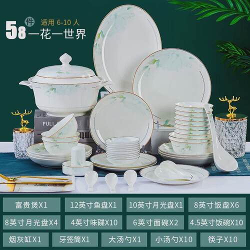家用圆形陶瓷简约碗筷套装日用品百货儿童实用骨瓷餐具创意吃饭碗