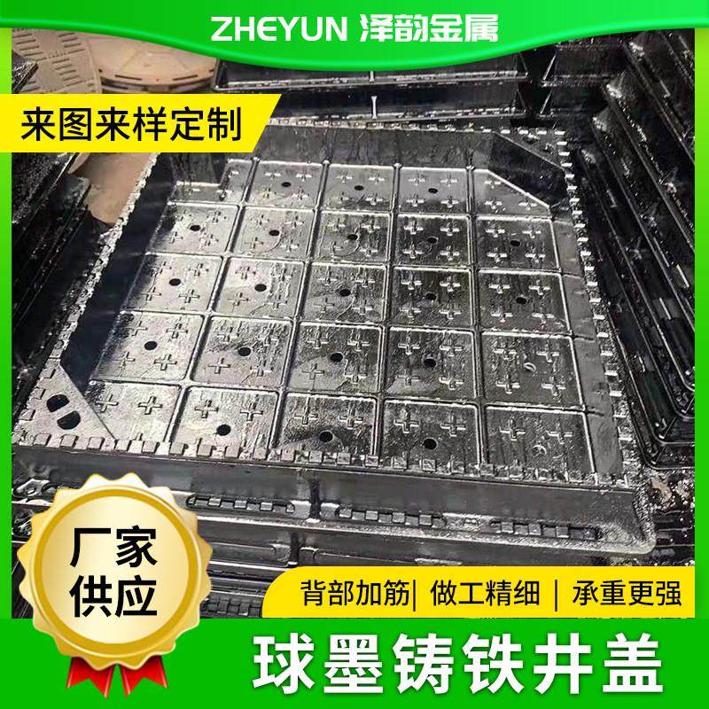 球墨铸铁井盖防沉降井盖式球墨铸铁方井盖下沉重型卡簧隐形井盖,基础建材,排水沟槽/盖板,淘宝优惠券,粉丝福利购,淘宝优惠卷