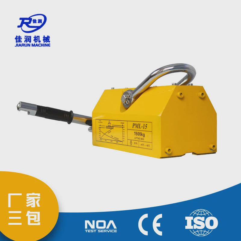 1500kg永磁起重器钢板圆钢可选运永磁吸盘1.5吨吊厂家批发