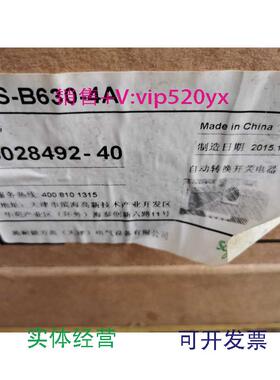 现货供应施耐德双电源自动转换开关WTS-B630-4A,5028492-40