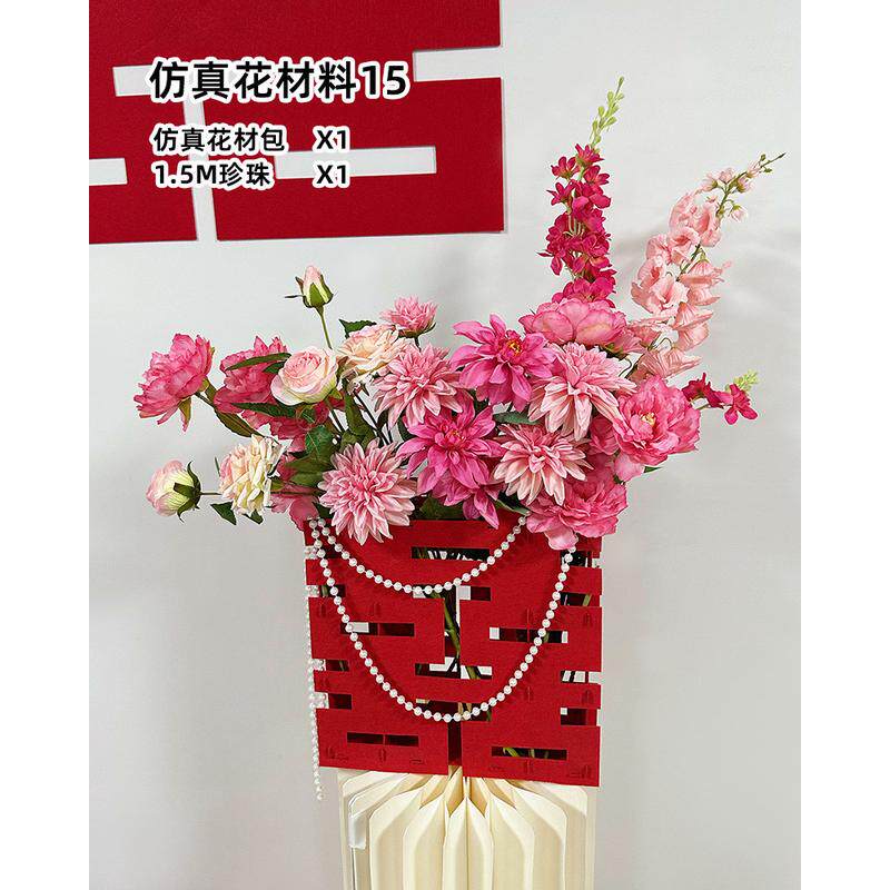 婚房布置床仿真花装饰婚庆订婚宴客厅摆件婚礼背景墙桌花diy头花