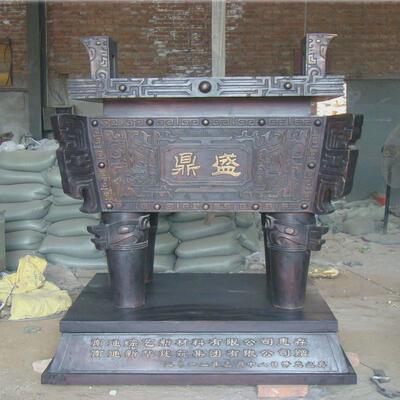 热销大型办公古铜司母戊鼎雕塑家居仿景观仿古纯铜方鼎广场摆件装