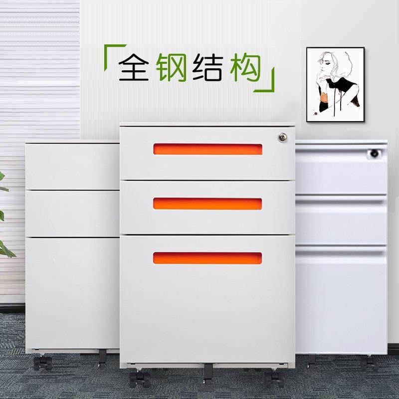 办公室文件资料活动柜三抽屉钢制移动带锁矮柜电脑桌下厂家柜供应,商业/办公家具,文件柜,淘宝优惠券,粉丝福利购,淘宝优惠卷