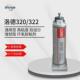 洛德lord320 322环氧结构胶金属机械橡胶通用型胶ab胶通用型