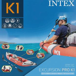 intex68303/68309单人双人船钓鱼船皮划艇冲锋舟组加厚折叠独木舟