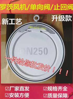 罗茨鼓风机配件通用单向阀对夹式法兰DCV型升级新款止回阀逆止阀