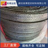 柔性石墨带石编织带墨线石墨盘根带50 5石棉石墨带 350