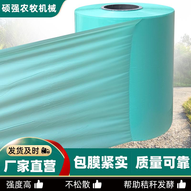 牧草打包膜玉米秸秆青贮牧草膜青储饲料打包膜打捆包膜机用打捆膜