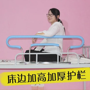 宿舍上铺护栏学生寝室床边增高安全挡板围栏防掉床护栏杆防摔神器