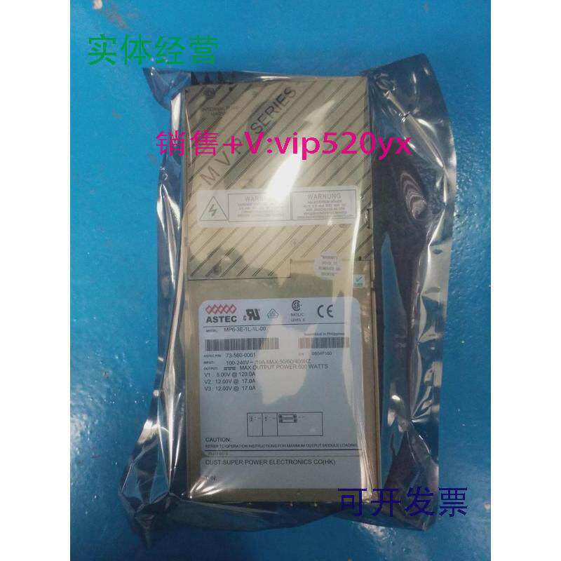 现货供应ASTEC模块电源95新MP6-3E-1L-1L-00