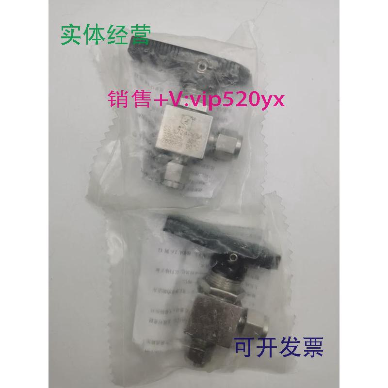 现货供应全新现货熊川阀门SS-724FK5A二通球阀