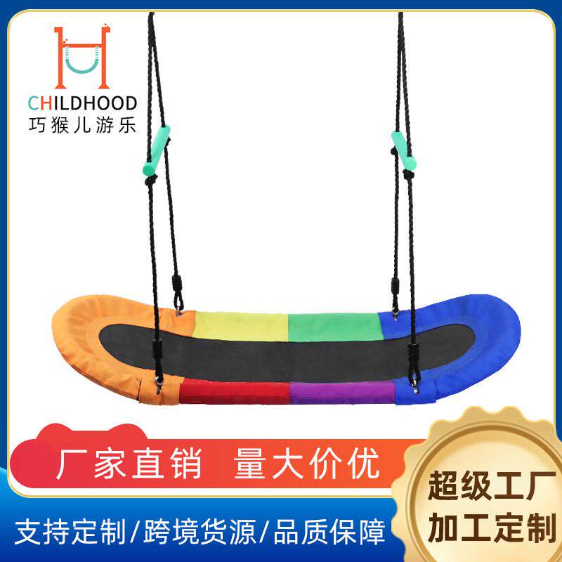户外休闲庭院秋千儿童家用布带船型牛津秋千扶手悬挂秋千